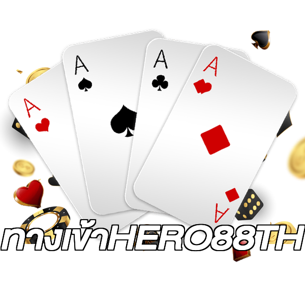 ทางเข้าHERO88TH